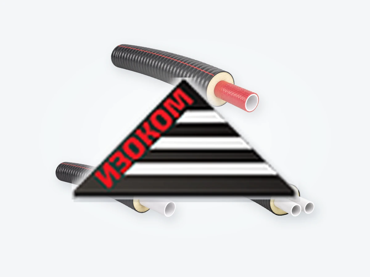 ИЗОКОМ &mdash; теплоизолированные трубы ИЗОКОМ-А, ИЗОКОМ-1 и ИЗОКОМ-2